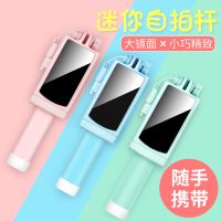 通用自拍杆拍照神器迷你新款oppovivo6自牌干华为苹.果安卓手机架-01