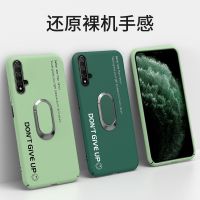 华为荣耀20手机壳9x8xmax/play/10超薄v30v10v20/20is青春版9xpro-94