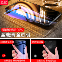 vivox20钢化膜vivox21防窥膜x21i全屏覆盖x20plus手机x20a21a蓝光ud防窥20贴膜vovix刚