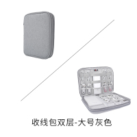 数据线收纳包数码整理袋放充电器耳机电脑线材装mini电子产品的便携神器小手机苹果收线旅行多功能收纳|收线包双层-大号灰色