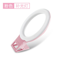 补光灯拍照手机摄影微距镜头高清打光灯美睫眼睛睫毛纹绣拍摄神器-43|粉色【升级版补光灯】