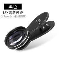 补光灯拍照手机摄影微距镜头高清打光灯美睫眼睛睫毛纹绣拍摄神器-43|黑色【15X微距】
