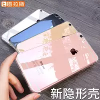 iphone6手机壳苹果6s超薄透明plus软壳p硅胶女sp软胶全包防摔ip6网红保护套轻薄高档splus六平果同款男-