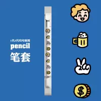 苹果applepencil笔套一二代ipad手写笔保护套平板袋防滑笔尖套-69