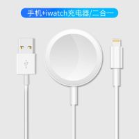 2/3/applewatch1/4代磁力充电器无线数据线充电线通用苹果手表|二合一手表充电器