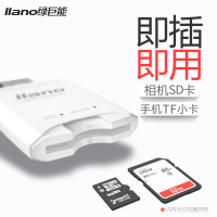 小型u盘内存卡佳能安卓相机电脑车载高速迷你多合一sd卡tf手|3.0读卡器[SD/TF双卡槽]多功能-白色 USB3.0