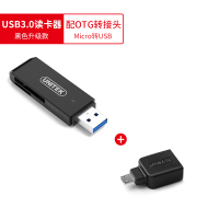 usb3.0读卡器高速多合一万能sd|USB3.0读卡器[黑色升级版]+OTG转接头(Micro转USB) USB3.0