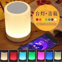 无线小音响多功能低音炮迷你大音量闹钟手机m3蓝牙音箱小型七彩灯