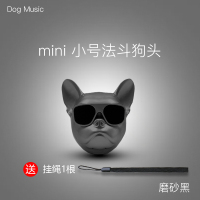 重低音箱创意生日礼物法斗牛犬影响音量超大男朋友狗头蓝牙音响大|mini磨砂黑(小号)无振膜