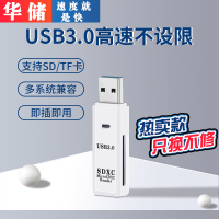 usb3.0高速读卡器多合一迷你相机sd卡tf卡车载手机安卓二合一|二合一读卡器白色支持TF/SD卡 USB3.0