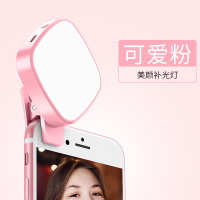 补光灯单反拍照神器苹果7p照相摄像头广角镜头高清xs8网红微距拍摄打光照相手机|360°美颜补光[少女粉]★柔光更护眼