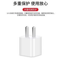 iphone6/5s/7/6s/8plus/xsrmax苹果手机数据线充电线快充加长ipad|快充头(单头)