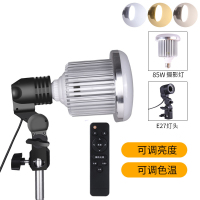 持续光摄影静物室内led超亮拍照补光灯拍摄网红主播专业服装美甲85w文玩饰品家用打光|85W遥控版摄像灯+灯头(无支架)