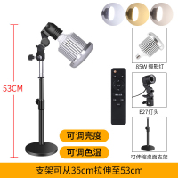 持续光摄影静物室内led超亮拍照补光灯拍摄网红主播专业服装美甲85w文玩饰品家用打光|桌面加高款+85W遥控版摄影灯