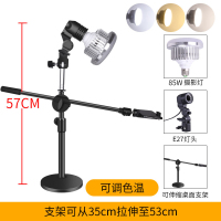 持续光摄影静物室内led超亮拍照补光灯拍摄网红主播专业服装美甲85w文玩饰品家用打光|桌面俯拍支架+85W摄影灯