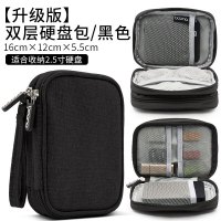 wd2.5英寸套盒充电宝移动硬盘便携防水耳机收纳包保护套手机数码配件数据线u盘移动硬盘收纳包包希捷|升级版牛津双层黑色