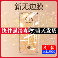 梦境版r17贴膜全屏覆盖钢化膜r15手机oppor1715防窥防窥膜r15xoproppr蓝opoor防偷窥0pp0玻璃