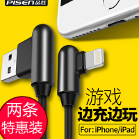 快充弯头迷你充电宝7plusx苹果数据线iphone6s充电器5手机游戏充电线11平板8p苹果ipad