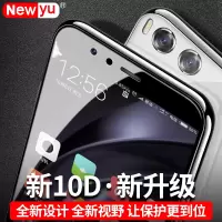 全屏覆盖护眼全包小米note3钢化膜max2mix2抗蓝光边防指纹玻璃屏保mix3max3防爆mix2s手机无白note