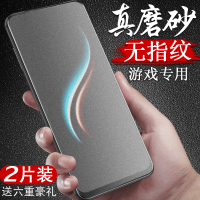 oppok3钢化磨砂膜oppok1钢化膜全屏覆盖抗蓝光oppo k1手机贴膜前后k3全包无白边屏保护眼刚化玻璃防指纹防摔