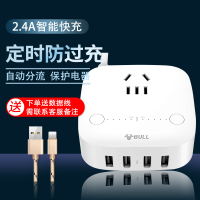 充电头苹果手机ipad充电器插头usb插座快充安卓通用自动断电|[定时自动断电][4usb+1插座]线长1.5米