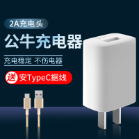 充电头苹果手机ipad充电器插头usb插座快充安卓通用自动断电|2A通用充电头-送Type-c数据线