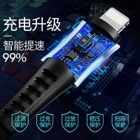 一拖三数据线三合一手机充电线5a快充多头合金苹果安卓type-c车载