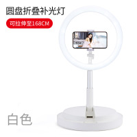 网红环形补光灯主播美颜嫩肤瘦脸高清大光圈拍神器套装美光灯摄影灯光拍摄自拍手机支架拍|[白色]一体式折叠收纳★29CM大灯