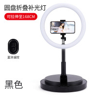 网红环形补光灯主播美颜嫩肤瘦脸高清大光圈拍神器套装美光灯摄影灯光拍摄自拍|[黑色+蓝牙遥控]一体式折叠收纳★29CM大灯