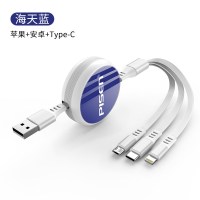 万能型多功能充电器数据线一拖三手机充电头多头通用伸缩多用快充安卓苹果|3C认证-海天蓝[超级快充√提速99%]伸缩数据线