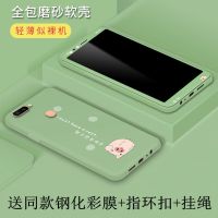 oppor11s手机壳r11plus防摔保护套r11splus软壳全包女r11男r11stO3