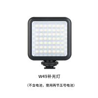 vl49迷你补光灯led柔光拍照摄影网红手机相机单反热靴配件补光灯|[标准版]W49补光灯(不含电池,需用2节五号电池)