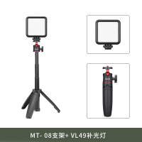 vl49迷你补光灯led柔光拍照摄影网红手机相机单反热靴配件补光灯|【升级版】VL49补光灯+MT-08支架