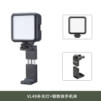 vl49迷你补光灯led柔光拍照摄影网|[升级版]VL49补光灯+钢铁侠手机夹