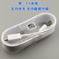 快充电器s6 s7edge note4 c5c7通用手机数据线5.3v9v快充头线X5|1.5米线()白色