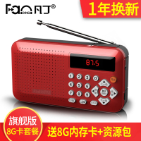 f1收音机mp3老人迷你小音响插卡音箱新款便携式音乐播放器随身|旗舰版红色[8G卡+资源包] 标配:主机+充电线+包装