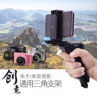 手机支架桌面多功能网红快手懒人看视频补光美白自拍支架F9