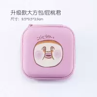充电器收纳包数据线耳机收纳盒手机充电线整理包可爱卡通便携创意|升级正方形【屁桃君】