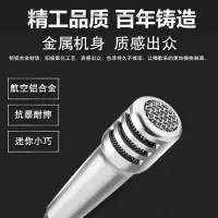 [加强版全民k歌神器]唱歌迷你话筒耳机唱吧手机安卓W7
