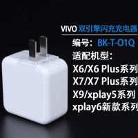 x21充电器x21a x21ud a手机原配双引擎闪充快充头数据线Z7