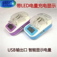 黑三七彩灯led显示通用型多功能旅行座充老式手机电池万能充电器L3|LED显示万能充