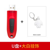 32g办公装机系统u盘cz48商务加密u盘usb3.0优盘u盘32g高速32g|64G红色U盘+大白 标配