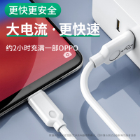 9plus/r11/充安卓闪11splus11plus//9s/11s/充充电线器数据线r9r79手机快oppor15/