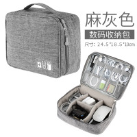 u盘u盾电源线手机配件移动硬盘数据线收纳包笔记本收纳包耳机多功能收纳盒数码小|【麻灰色】大号24.5*18.5*10CM