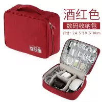 u盘u盾电源线手机配件移动硬盘数据线收纳包笔记本收纳包耳机多功能收纳盒数码小|【酒红色】大号24.5*18.5*10CM