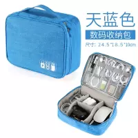u盘u盾电源线手机配件移动硬盘数据线收纳包笔记本收纳包耳机多功能收纳盒数码小|【天蓝色】大号24.5*18.5*10CM
