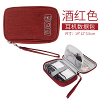 u盘u盾电源线手机配件移动硬盘数据线收纳包笔记本收纳包耳机多功能收纳盒数码小|【酒红色】小号19*12*3.5CM
