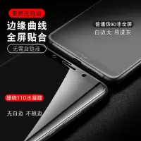 华为mate10钢化水凝膜mate10pro全屏全覆盖手机贴膜无白边高清抗蓝光屏保mate10pro曲面全包边保护膜