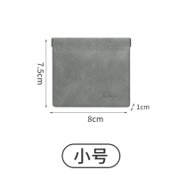 优盘u盾蓝牙耳塞的可爱皮迷你便携小型收纳包收纳袋子保护套u盘包充电器神器装无线有线耳机数据线绒布袋|小号-深灰色