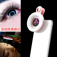 手机微距镜头睫毛拍照拍摄神器美甲放大镜高清美颜补光灯美睫半|【升级版补光灯+微距】倾心粉（带天使眼效果，拍美睫眼睛推荐）